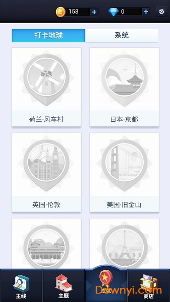 口袋世界3D无限金币钻石版 游戏截图